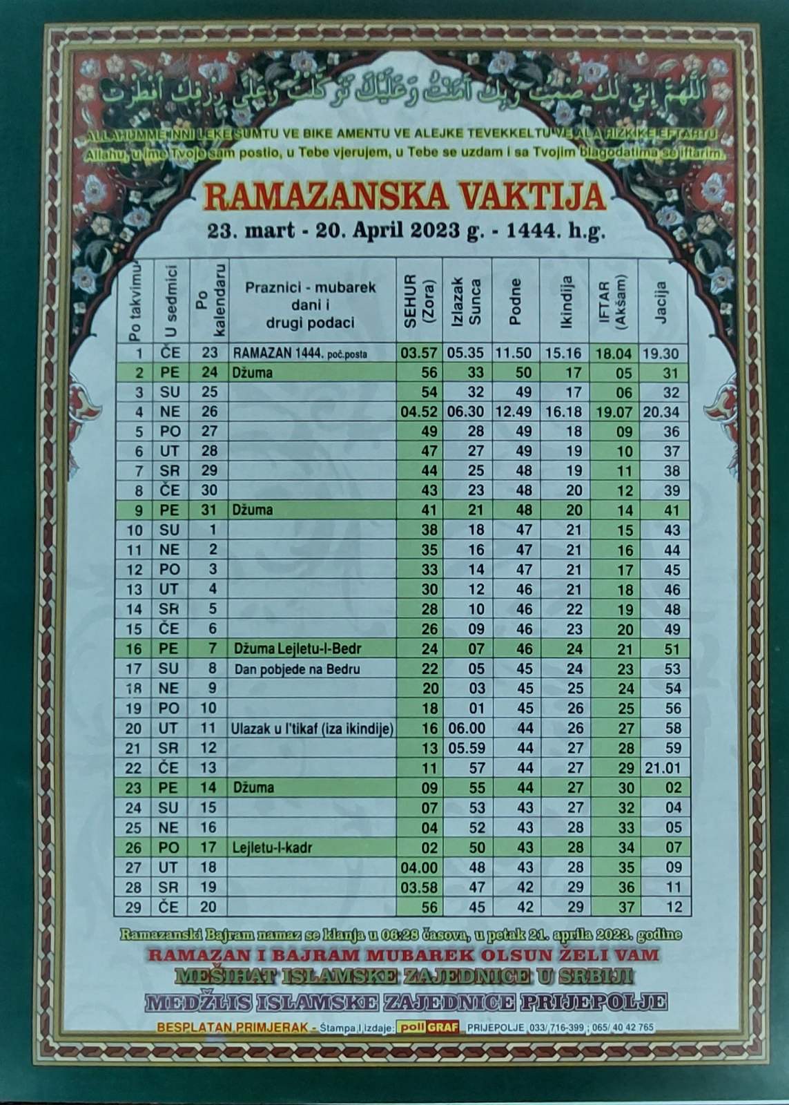 Vaktija za Ramazan Medžlis Prijepolje Islamska zajednica u Srbiji